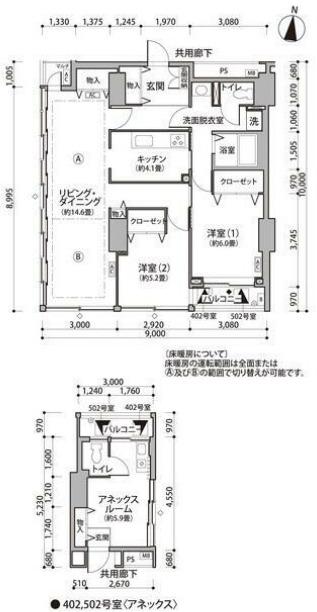東雲キャナルコートコウダン11号棟(2LDK/4階)の間取り写真