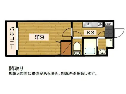 メルローズII(1K/1階)の間取り写真