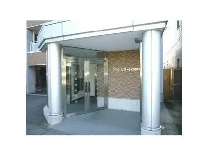 アクシルコート石倉町(1K/3階)の外観写真