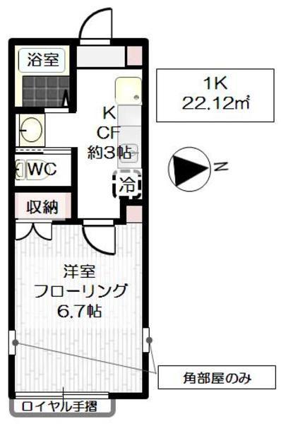 クリスタル青井I(1K/1階)の間取り写真