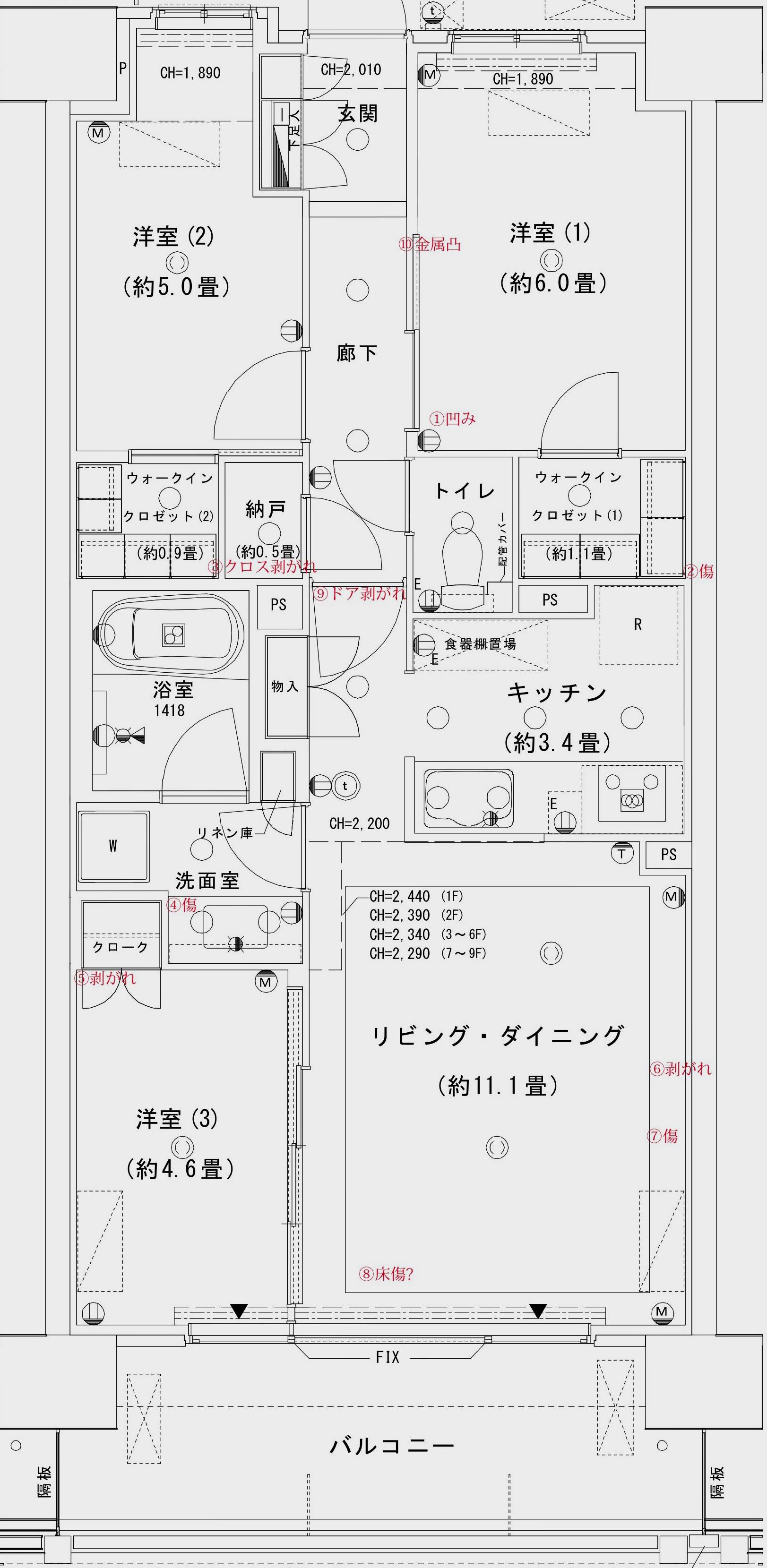 パークホームズ船堀(3LDK/6階)の間取り写真