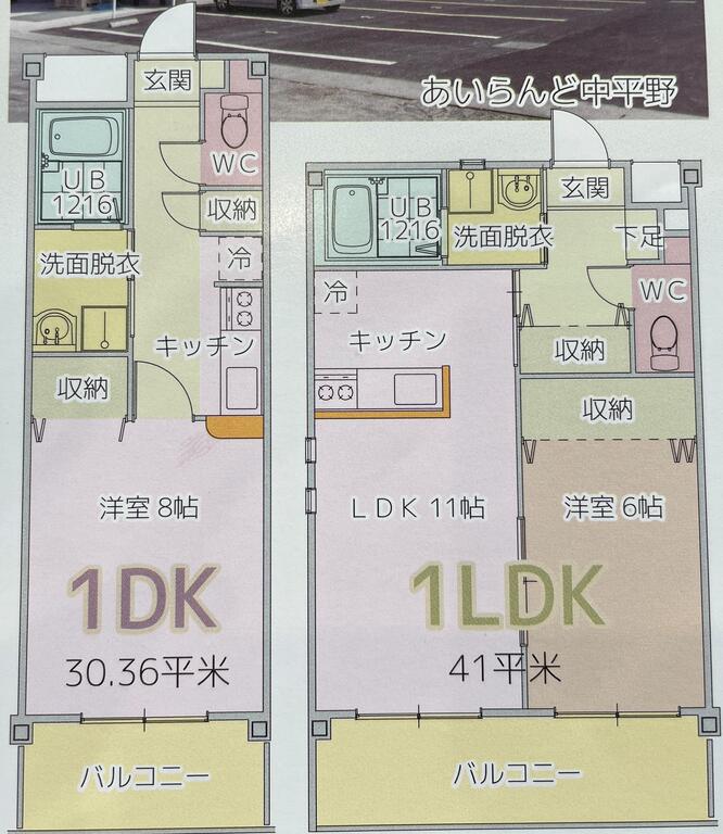 ISLAND中平野(1K/2階)の間取り写真