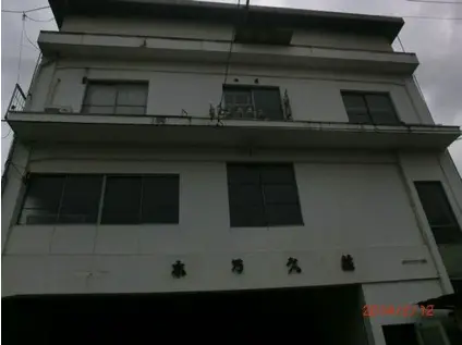 第1木乃久荘(1LDK/3階)のその他写真