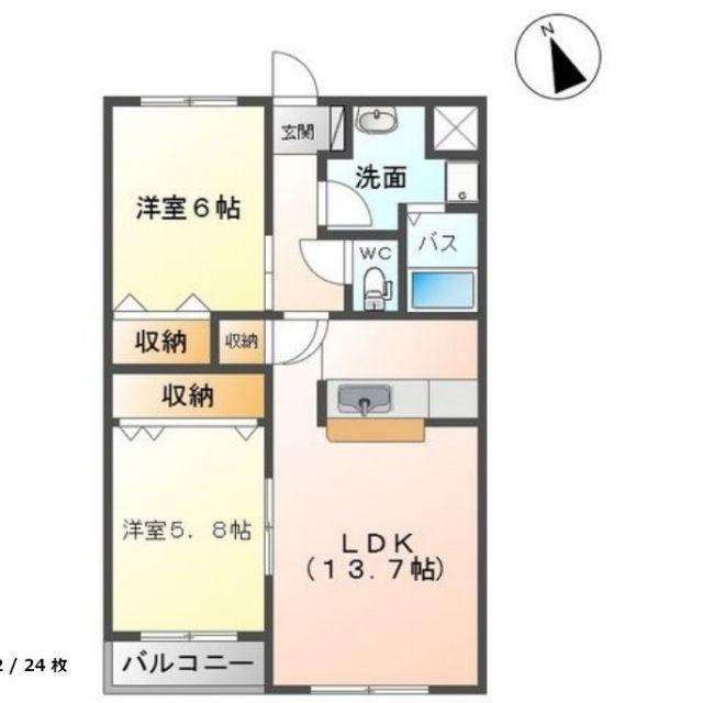 プランドール柏木(2LDK/2階)の間取り写真