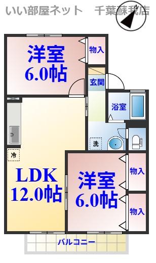 コスモジョイA(2LDK/2階)の間取り写真