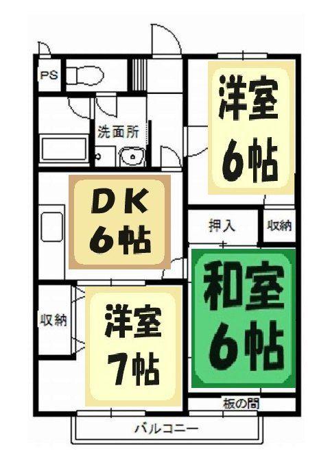 旗家マンションルノワール(3DK/2階)の間取り写真