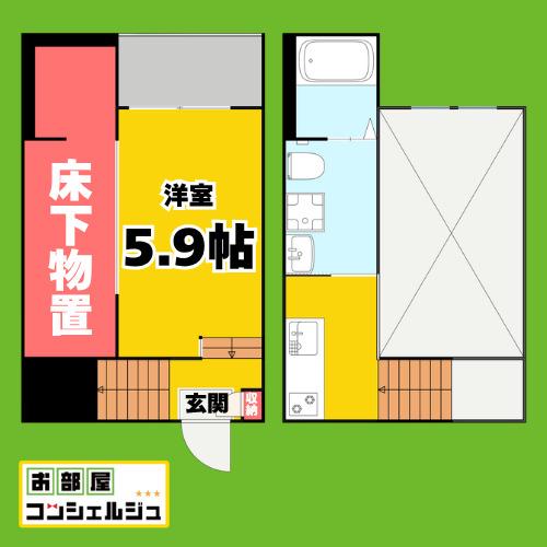 フルマーレ(ワンルーム/1階)の間取り写真