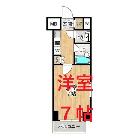ルーブル鵜の木参番館(1K/1階)の間取り写真