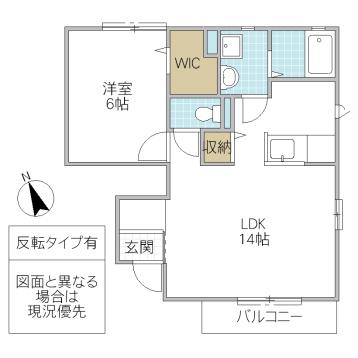 KI・RA・RA(1LDK/1階)の間取り写真