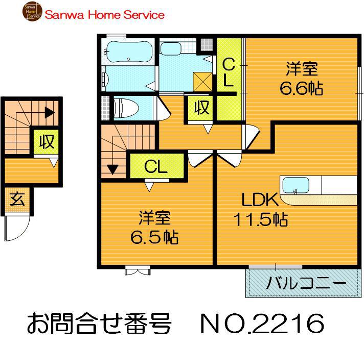 ハイツ東野(2LDK/2階)の間取り写真