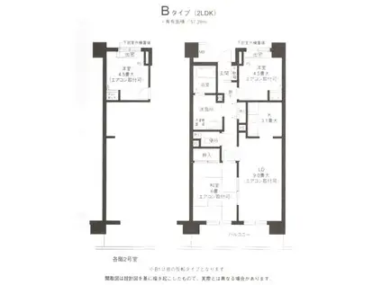ハイランド磯子I(2LDK/10階)の間取り写真