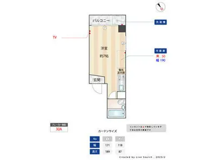 ホットスタッフビル(ワンルーム/5階)の間取り写真