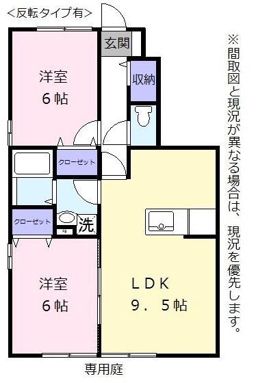 ローズコート梨子ノ木(2LDK/1階)の間取り写真