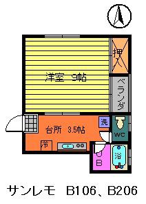 サンレモ(1K/1階)の間取り写真