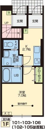 オークA・オークB(1K/1階)の間取り写真