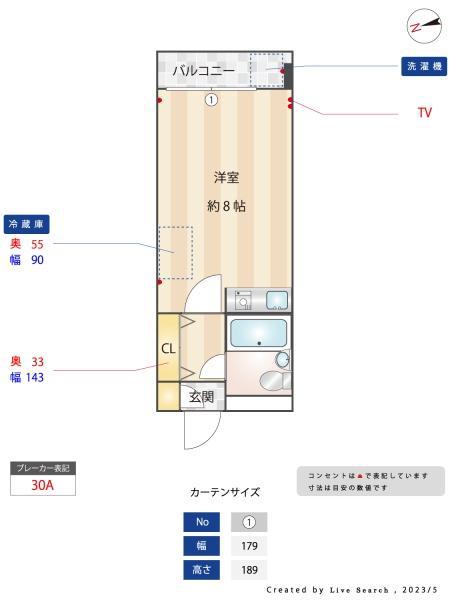 サンパティオ(ワンルーム/4階)の間取り写真