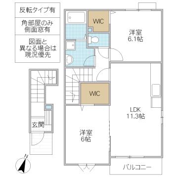 ルミエール II(2LDK/2階)の間取り写真