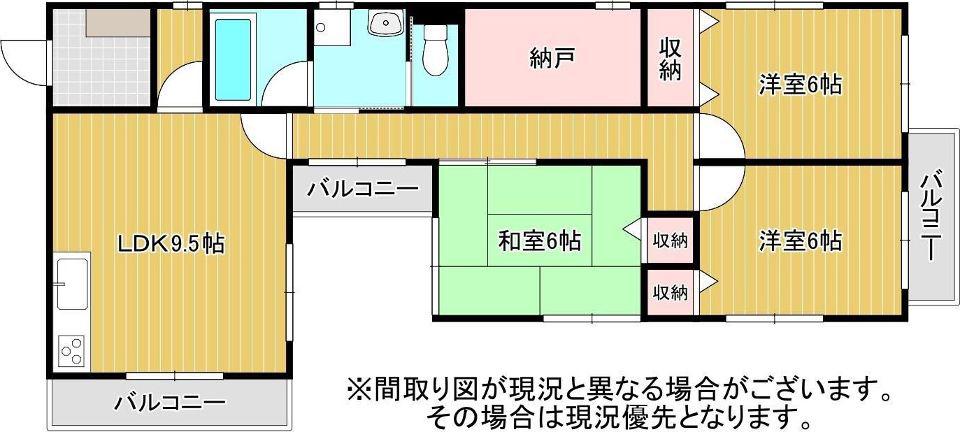 サンハイツ西中原(3LDK/3階)の間取り写真