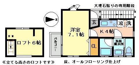 グレイスコート(1SK/2階)の間取り写真