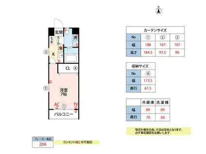 ACTIVE UMEMITSU(1K/4階)の間取り写真