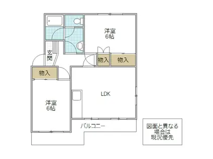 北葉山グリーンハイツ1棟(2LDK/3階)の間取り写真