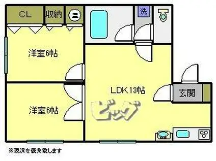 イーストタウン(2LDK/2階)の間取り写真