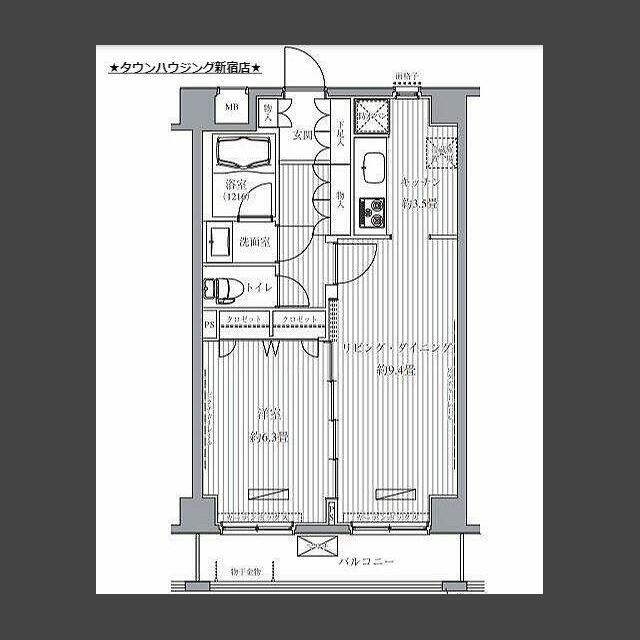 メゾンカルム西新宿(1LDK/3階)の間取り写真