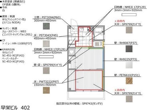 メゾンラピス(1LDK/4階)の間取り写真