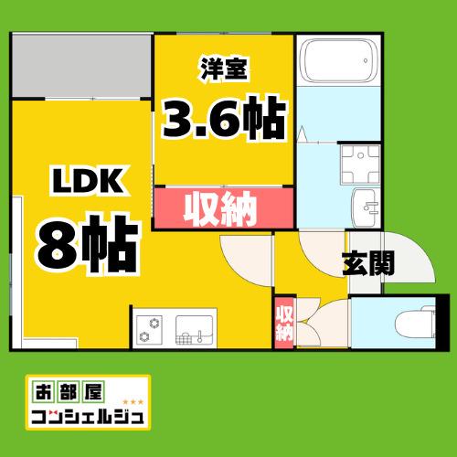 KATZE本笠寺(1LDK/3階)の間取り写真