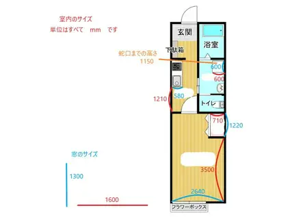 リモーネ東須恵(1K/1階)の間取り写真