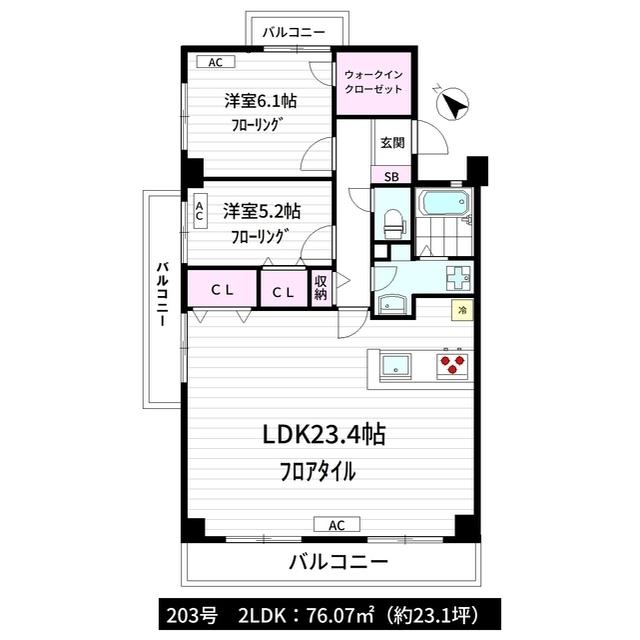 ヴィル ヌーブ(2LDK/2階)の間取り写真
