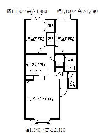 YOUトピア豊岡壱番街 A棟(2LDK/2階)の間取り写真