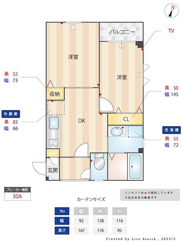フェリーチェ祖原(2DK/1階)の間取り写真