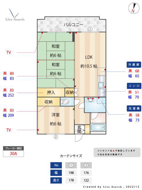 第5三城ハイツ(3LDK/3階)の間取り写真