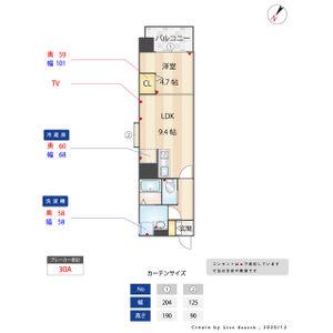ADONIS COURT(1LDK/4階)の間取り写真