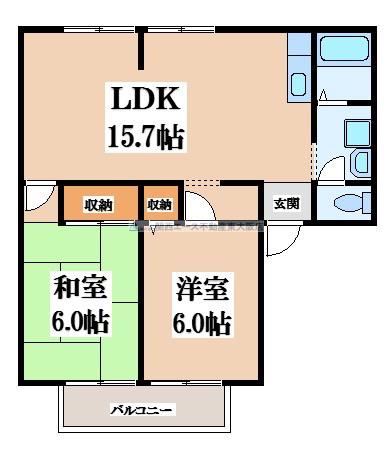 ハイツまい(2LDK/1階)の間取り写真