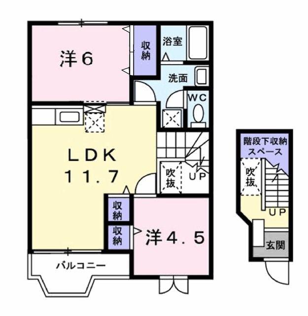 サンパティーク(2LDK/2階)の間取り写真