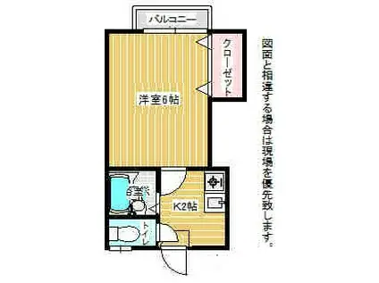 パリスKU I(1K/2階)の間取り写真