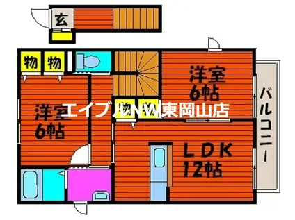 シャルマンII(2LDK/2階)の間取り写真