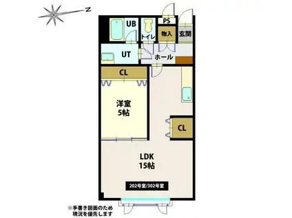 マンションAI(1LDK/1階)の間取り写真