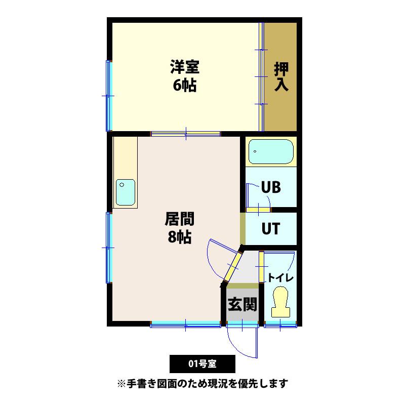 リヴェール中道(1LDK/2階)の間取り写真
