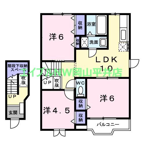 フェルト益野(3LDK/2階)の間取り写真