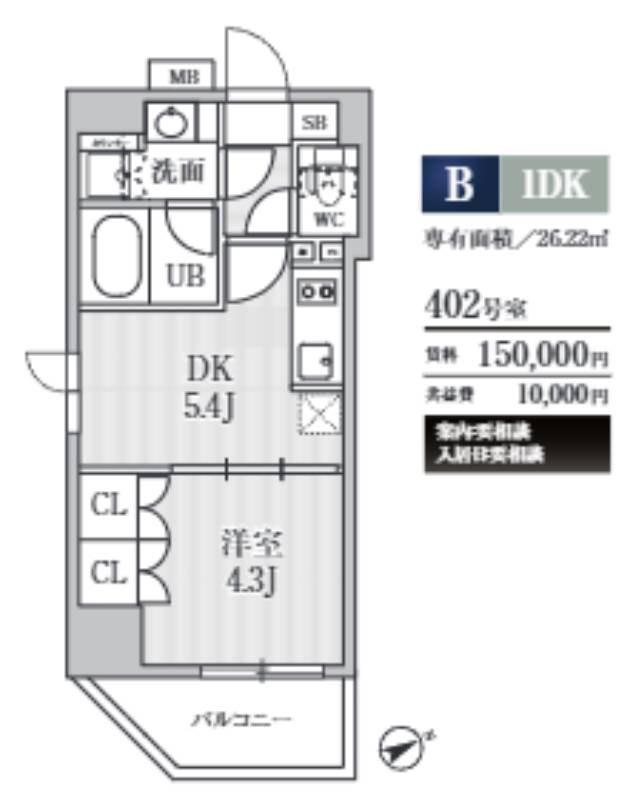 CAVANA浅草橋(1DK/4階)の間取り写真