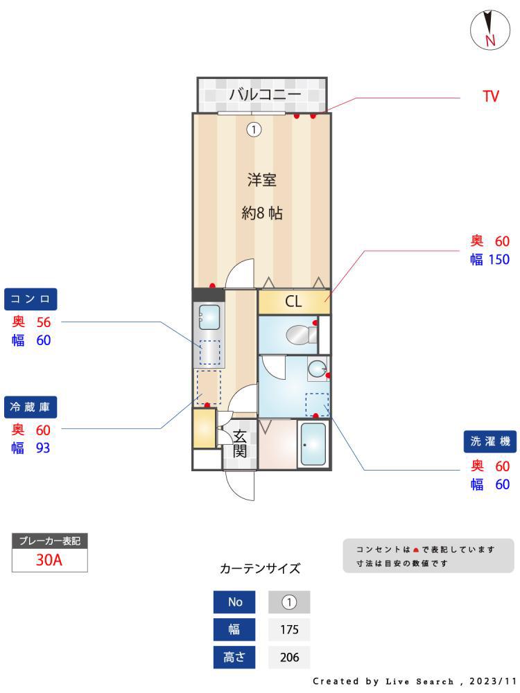 エバーグリーン(1K/1階)の間取り写真