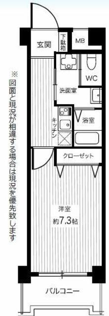日本橋グリーンハイツ(1K/8階)の間取り写真