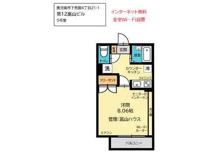 第12富山ビル(1K/1階)の間取り写真