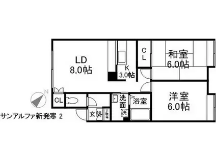 サンアルファ新発寒(2LDK/2階)の間取り写真