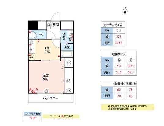 YMクレスト(1DK/4階)の間取り写真