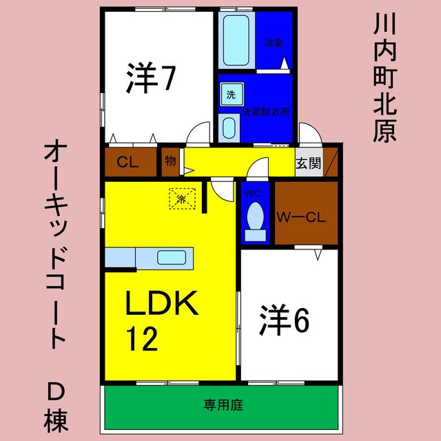 オーキッドコートD(2LDK/1階)の間取り写真
