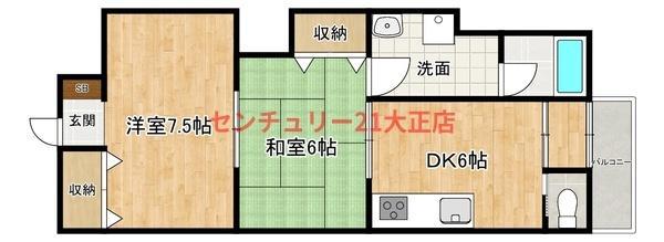 赤丸第二ビル(2DK/5階)の間取り写真